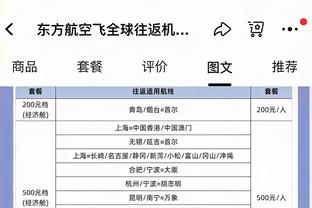 南野拓实法甲连场破门助摩纳哥取胜，本赛季已贡献5球4助攻